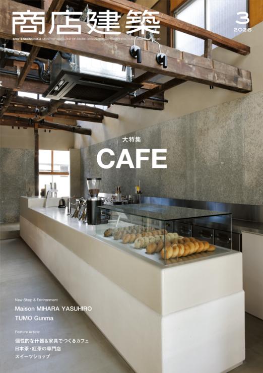 shotenkenchiku2025Jul